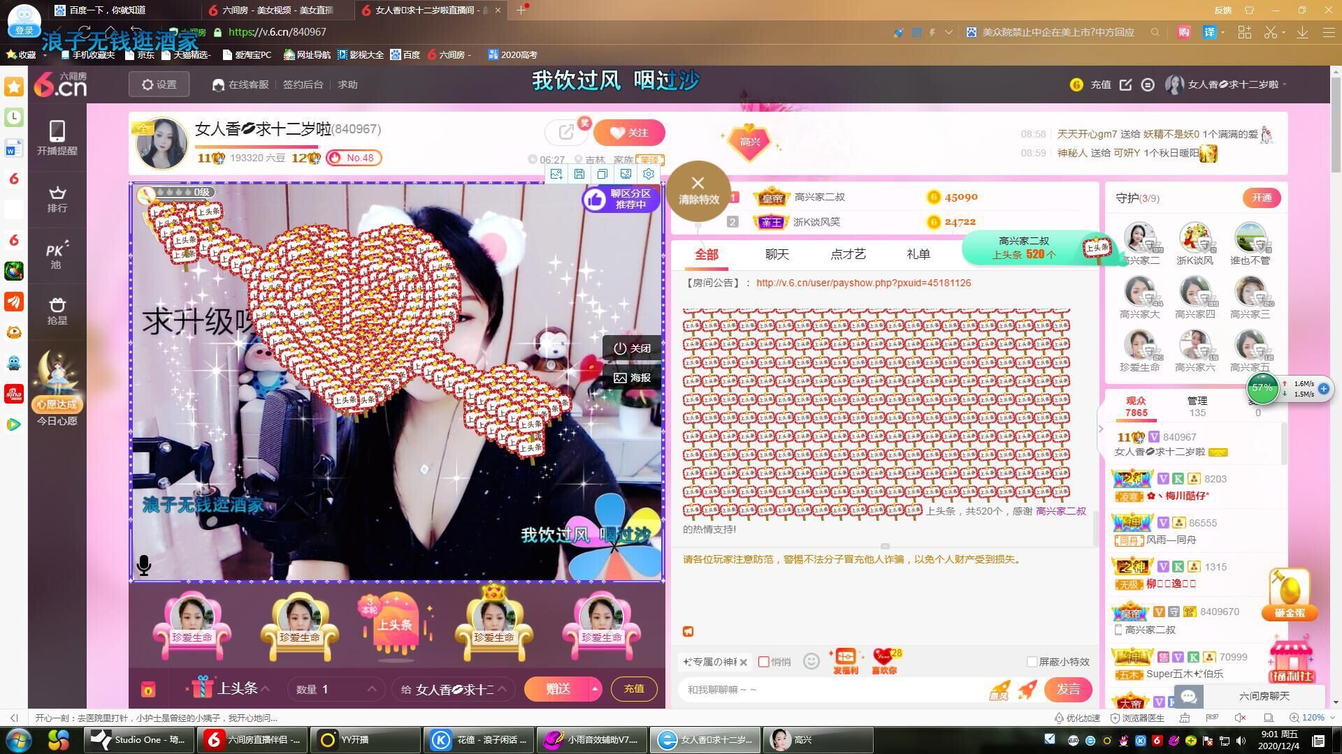 vfufgkkg的图片