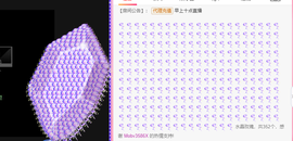 可可可可休息主播照片