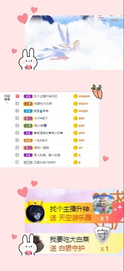 萌小喵❤️主播照片