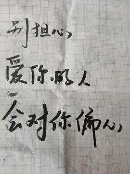 素雅依依暂休主播照片
