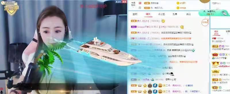新主播辣姐主播照片