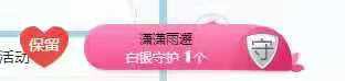 新主播辣姐主播照片