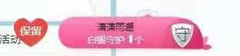 新主播辣姐主播照片
