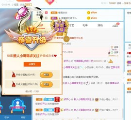 璐璐已换号播哈主播照片