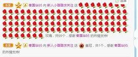 璐璐已换号播哈主播照片