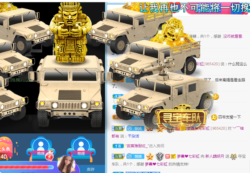 小明月生病晚上休的图片