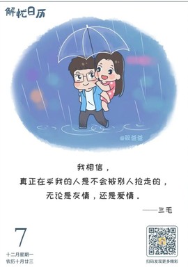 🥬微胖女神🥬佳煊主播照片