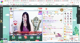 凑美没人爱主播照片