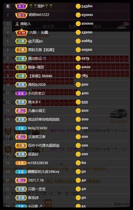 凤凤凤凤凤凤凤凤凤.主播照片
