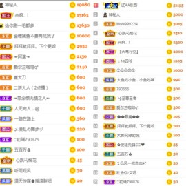 亲亲小虾主播照片