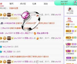 参会人数主播照片