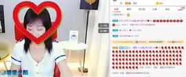 如嫣休休休主播照片
