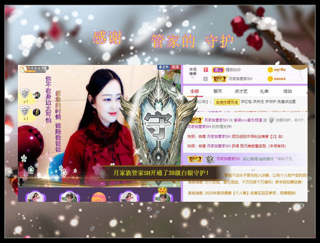 紫薇☆☆音乐频道的图片