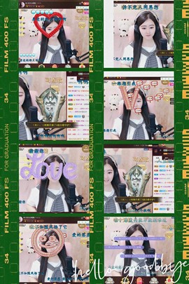 大家再见退了！主播照片