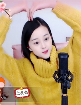 放秋假主播照片