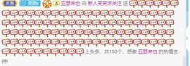 笑笑暂退主播照片