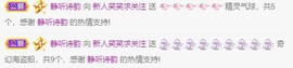 笑笑暂退主播照片