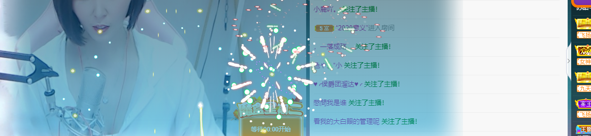 苏甜he的图片