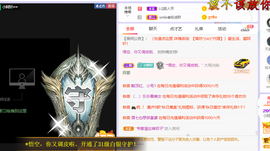 小阿轩∞∞主播照片