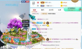 旺旺女孩☞主播照片