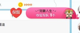 旺旺女孩☞主播照片