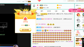甜乐乐💞主播照片