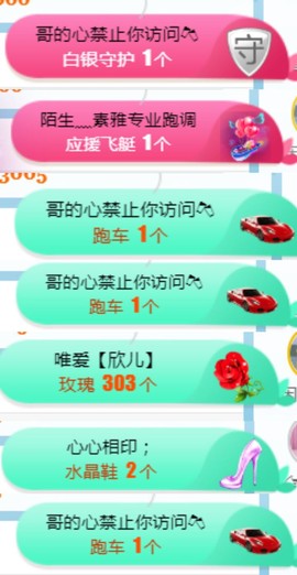 素雅依依暂休主播照片
