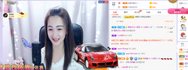 🎶柒歌24号生日会主播照片
