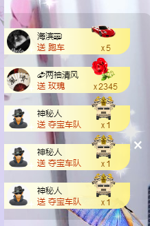 🎶柒歌24号生日会主播照片