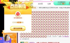 遇见美丽❤主播照片