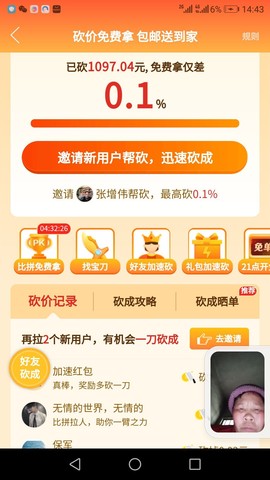 开心果的小情人主播照片