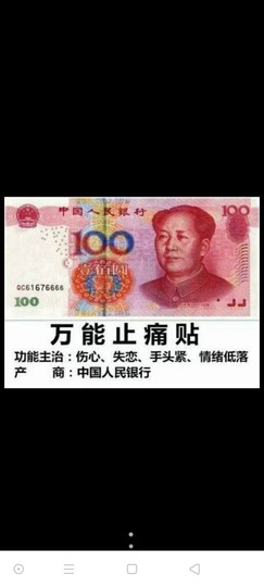 ymh萍萍主播照片