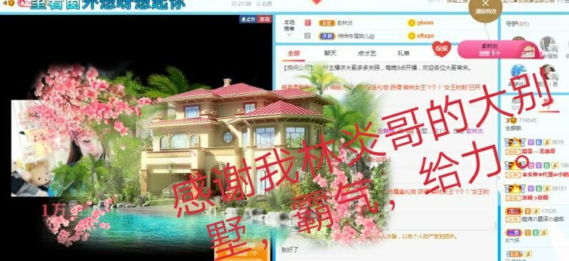 金麒麟好运连连🎤的图片