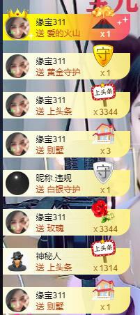 宝儿♚努力升级的图片