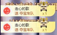 ゞ悠乐★婉儿つ的图片