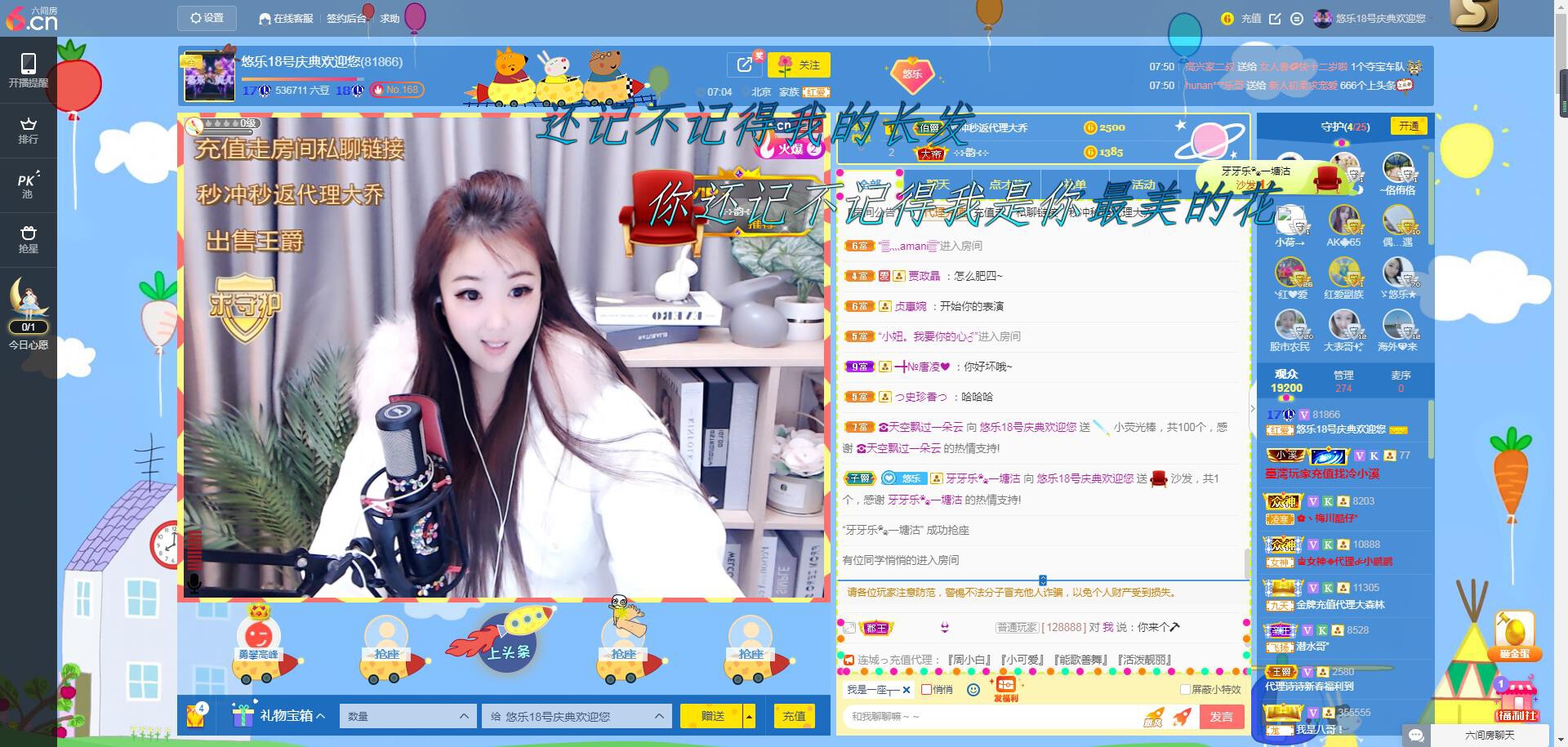 ゞ悠乐★婉儿つ的图片