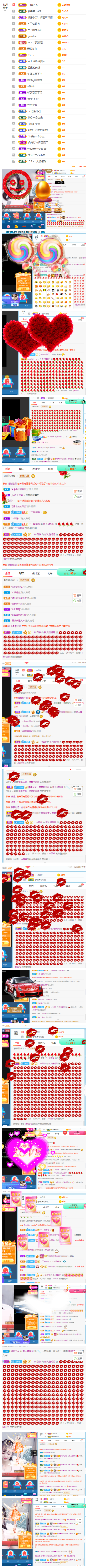 小明月生病晚上休的图片