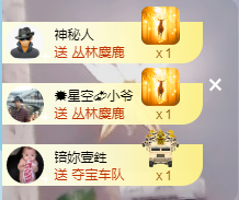 新人初初ღ主播照片