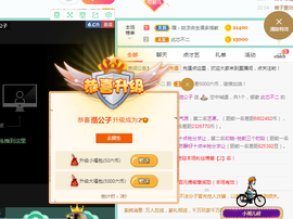 湉圈圈主播照片