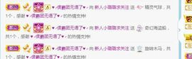璐璐已换号播哈主播照片