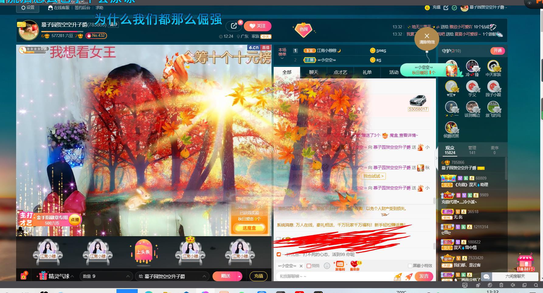 *菜园子*的图片