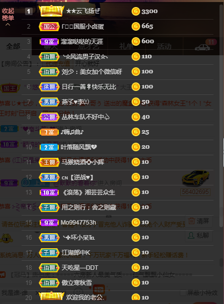 念念念念念念念念的图片
