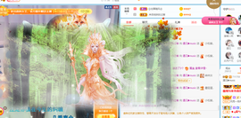 遇见❥暂休主播照片