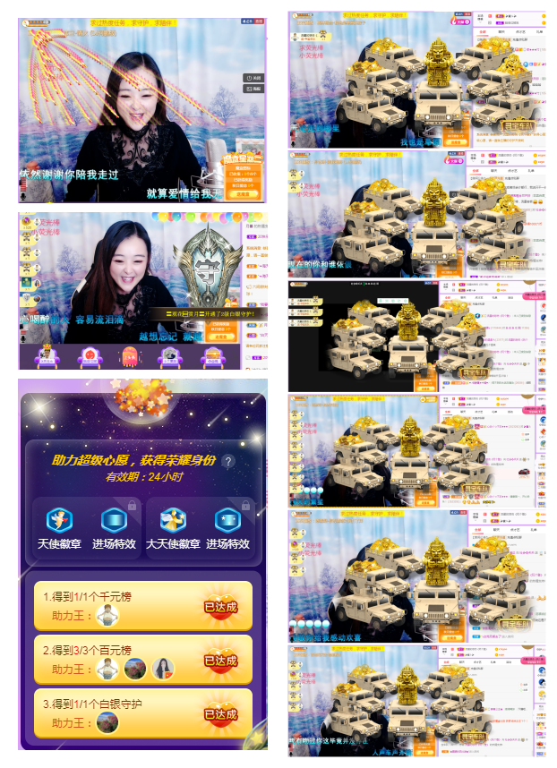 社会💞夭夭（退）的图片