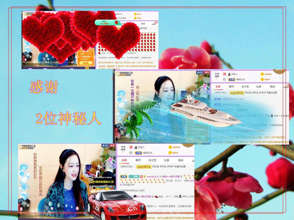 紫薇☆☆音乐频道的图片