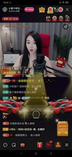 厄洛斯💗7978主播照片