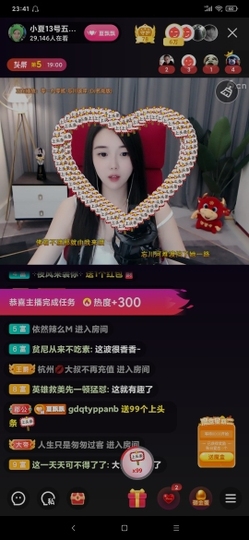 厄洛斯💗7978主播照片