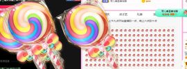 开心果冰儿主播照片