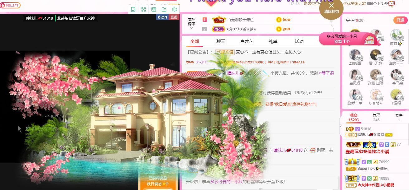 曈妹儿💜51818的图片
