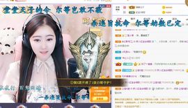 虹宝❣唱歌晚11点主播照片